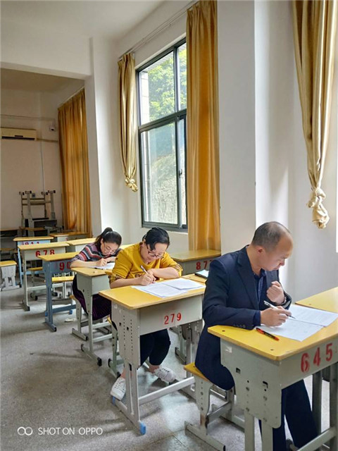 教师解题比赛1.jpg